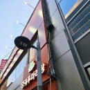 명동마라탕 양궈푸마라탕 을지로입구역 솔직후기 내돈내산
