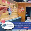으뜸플러스안경 수유점 이미지