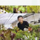 한아름농원 이미지