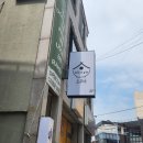평택 팽성 일식 맛집 오쿠야 후기