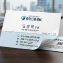 대구미수금회수 장거리 미수금 전액회수 성공사례 이미지