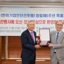 한미패션 이미지