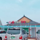 심소머리국밥