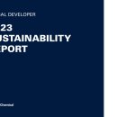 국제케미칼 이미지