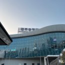 MS동물병원 | 춘천 2박여행 일지 &lt;춘식: 해마: 투다리 효자3점&gt;