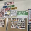 축협마트가야 이미지