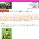 [골프레슨칼럼 16회차-숏게임마스터하기]KLPGA 방지현 / 양윤영 프로 와 함께하는 "기본으로 돌아가는 골프" 이미지