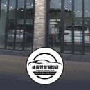 세종틴팅멀티샵