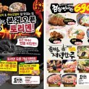 토리덴 이미지