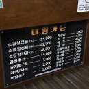 대왕가든 이미지