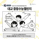 대교제주본부 네이버블로그