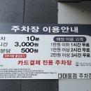 해월당 다대포점 네이버블로그