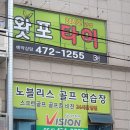 노블레스 스크린 이미지