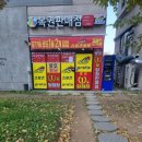 행운토토 이미지