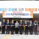 의령고등학교 이미지