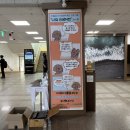 화정종합사회복지관 1층 네이버블로그