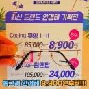 으뜸플러스안경부천소사점 이미지