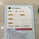 2023 제주도 첫째날