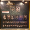 장의사컴퍼니 | 뮤지컬 <프랑켄슈타인> 관람 후기(블루스퀘어 신한카드홀) - 박은태/민우혁/김지우/이봄소리 배우님...