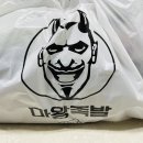 마왕족발 개금점 이미지