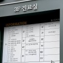 미쓰다방 | 부천 신중동 한식 맛집 미쓰발랑코 짜글이 후기