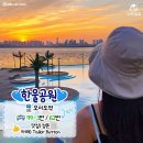 지식정보단지역 2번출구 뒤 Daum카페