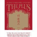 더플러스 이미지