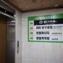 상록태권도장 이미지