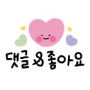 럭셔리구대 이미지