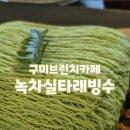 송동로-1 이미지