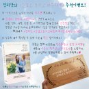 전주김약국 | 미국에서도 [즐.신.따]