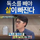 핑운동