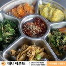 호남반찬 이미지