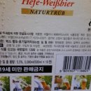 바코드호프 이미지