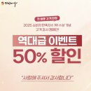 (주)가인 | [평택 고덕 가인미가 얼굴 경락 후기] 비대칭 얼굴, 한 번 관리로 확 바뀐 후기