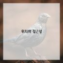 부곡중앙5길 이미지