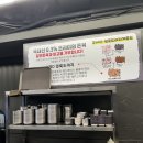 부평맛집양곱대금돼지