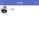 한솔지구대 | 안전드림아동 지문등록:미아방지, 아동실종예방(feat.세종시 한솔지구대)