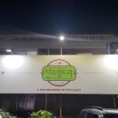 더소랑트리 | 수원 돈까스 맛집 "더소랑트리" 내돈내산 후기