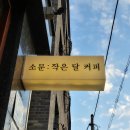 (주)한남시멘트 이미지