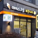 경산종합약국 이미지