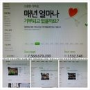착한단체복협동조합