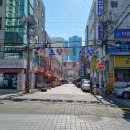 태성탕 이미지