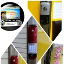 디지털부동산중개사무소 이미지