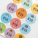 네임