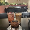 숲정 | 정관 카페 젬스톤 정관인더숲 내돈내산｜야경 예쁜 정관 대형카페 후기