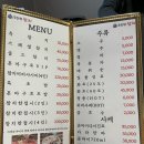 추준형참치 | 태백맛집 참치맛집 태백참치 “추준형참치”