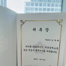 서울불암초등학교 이미지