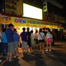 허갈닭강정 이미지