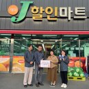 제이마트 이미지